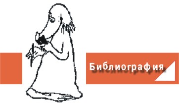 Перечень книг